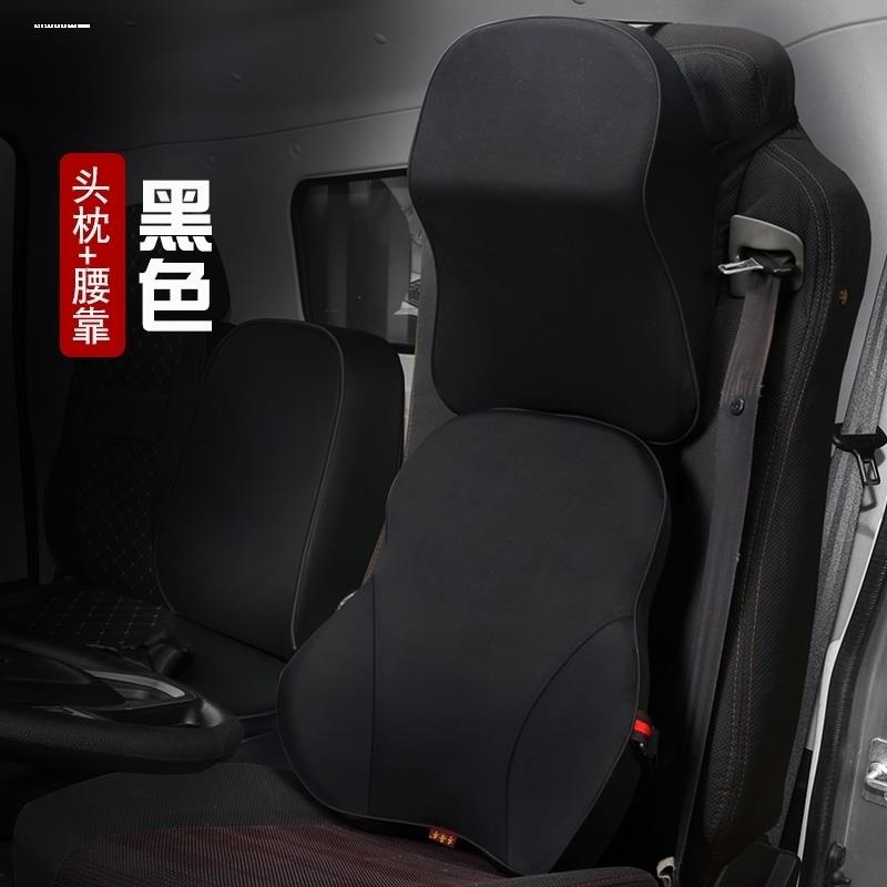 新解放J6L大小J6J6PJH6J7大货车用品专用主驾驶腰靠垫颈枕记忆棉