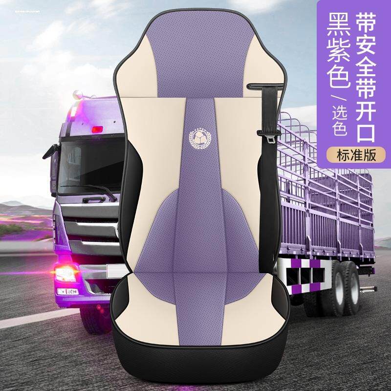重汽豪沃T7H豪沃TX座套豪沃TH7 T5G豪瀚汕德卡 C7H大货车皮革座套