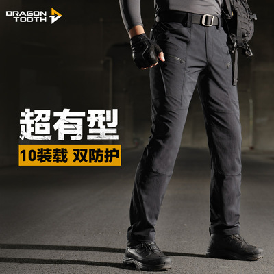 龙牙二代战锋战术长裤
