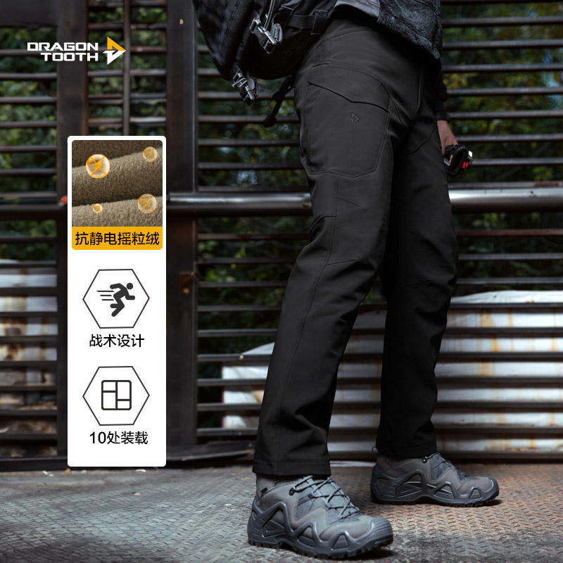 龙牙软壳裤二代逆锋男防风加厚