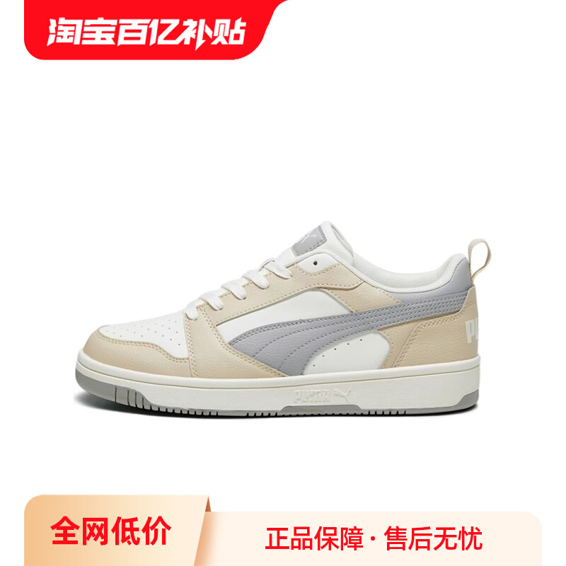PUMA¿Ůͬ¸аЬ REBOUND V6289Ԫ