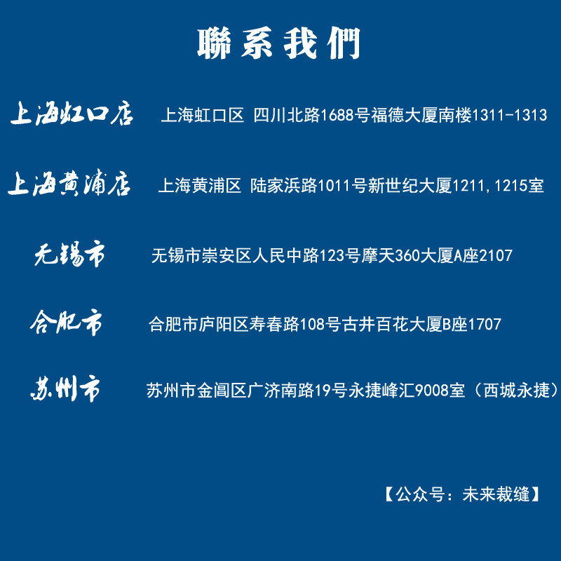 Costume homme pour Quatre saisons - Ref 1552290 Image 5