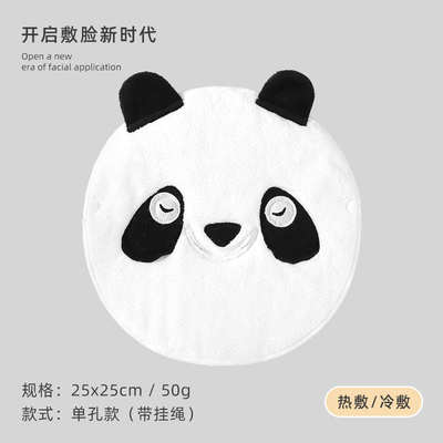 加热冷敷毛巾丽雅面部面罩灌毛巾蒸汽肤面膜毛巾热敷敷脸洁巾脸罩