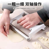 双轴擀面杖304不锈钢不发霉饺子包子专用手握一体滚轴棍擀皮神器