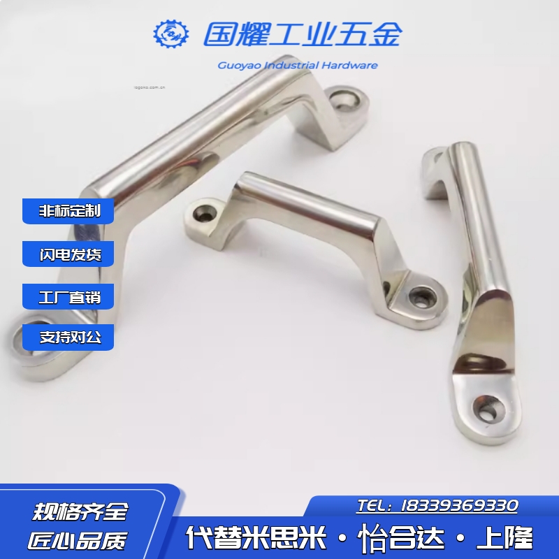 XAK01-L80/100/150/200不锈钢精铸方型拉手UWASND150/180弓型把手