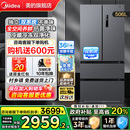 双开四门嵌入双系统循环风冷大容量 换新补贴 美 冰箱532法式