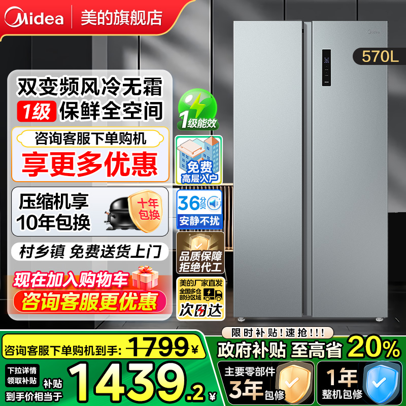 Ʒ570Կ˫ŴñһЧ˫Ƶ˪ 1439.2Ԫ