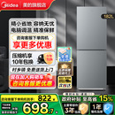 182升小型家用出租房宿舍双开门两门电冰箱 政府换新补贴 美