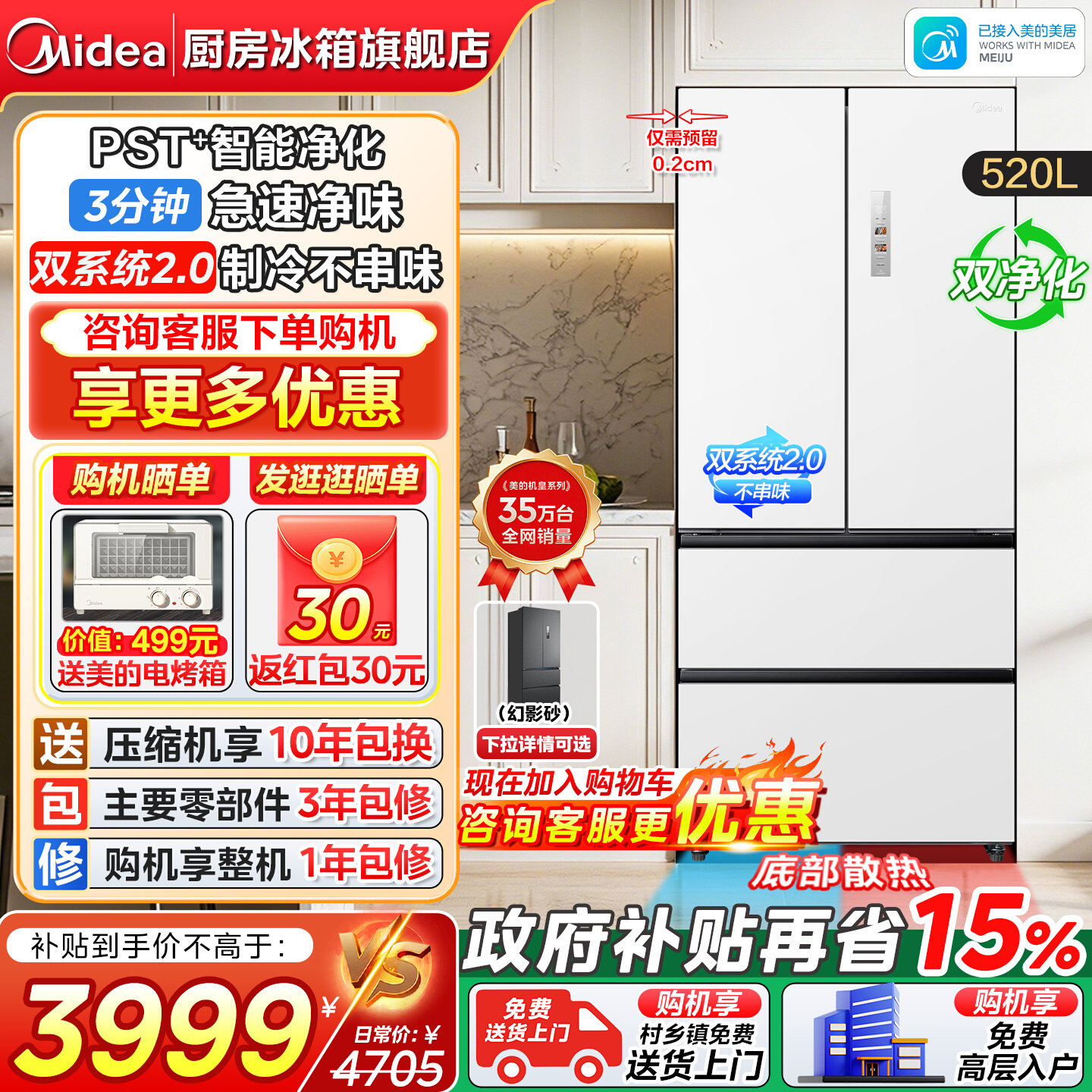 商品图
