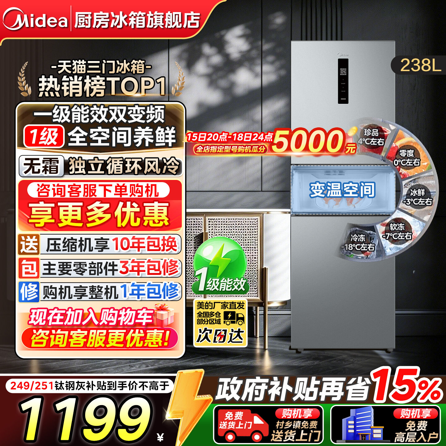 2026年厨房冰箱哪个牌子好，厨房冰箱十大品牌排行榜与选购避坑指南