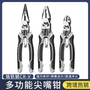 厂老虎钳电工钢丝钳老虎尖嘴钳子斜口钳3件套多功能家用套装