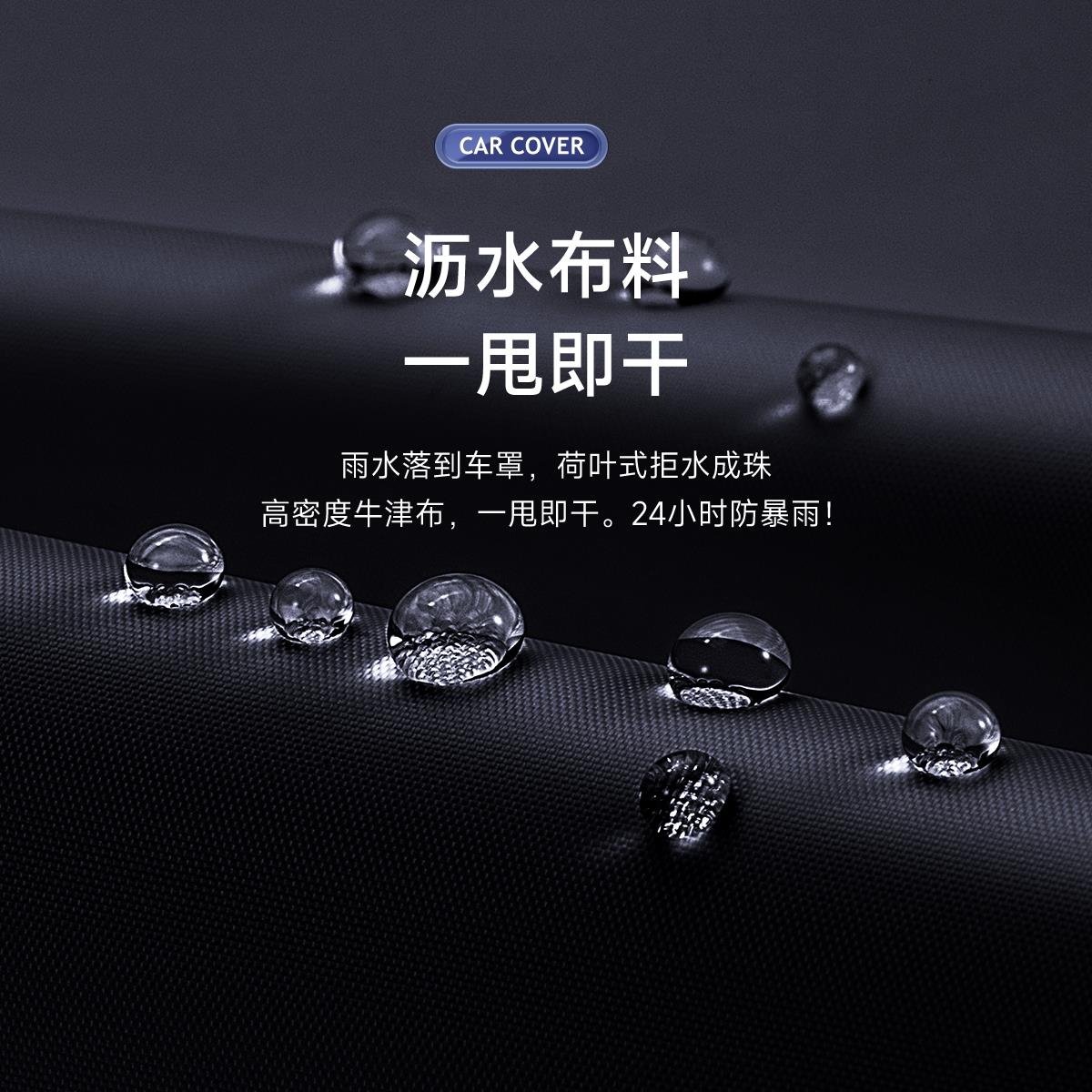 雅迪车罩防晒遮阳挡通用电动电瓶摩托车全罩车衣防雨雨衣雨披风源