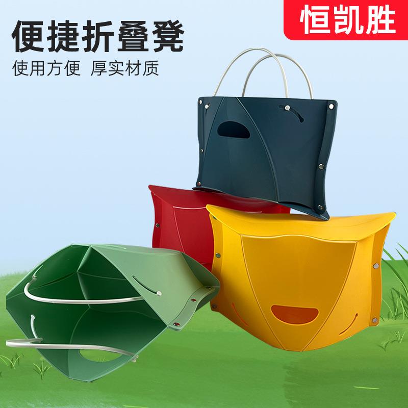 家用塑料折叠凳户外钓鱼马扎便携式收纳篮夜市地摊迷你收纳凳子
