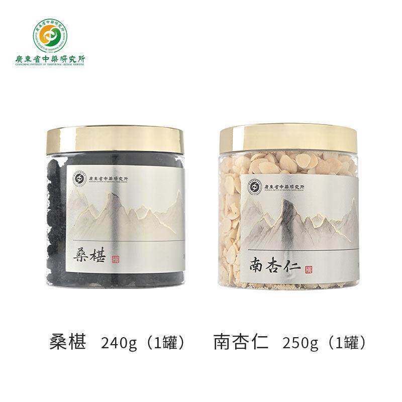 桑葚黑桑椹子干果养生茶新鲜搭配黑枸杞玫瑰泡茶