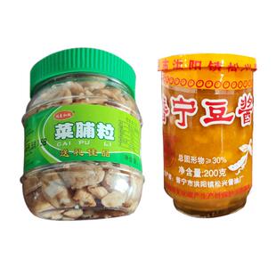 §潮汕大妈 潮汕特产菜脯信丰脆萝卜干农家自制腌萝卜干下饭咸菜