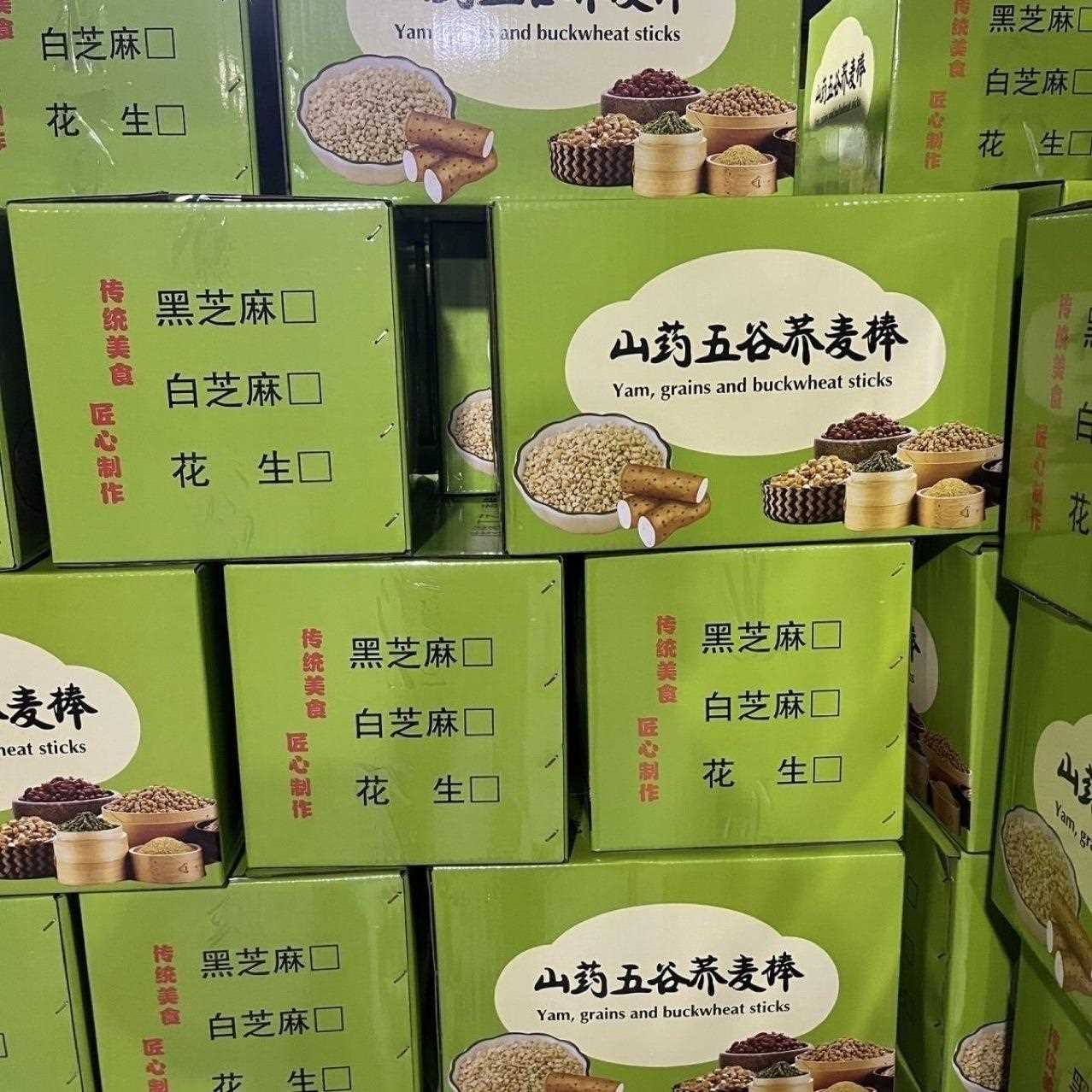 芝麻五谷荞麦棒创业散装摆摊粗粮跑江湖小吃代餐休闲零食整箱