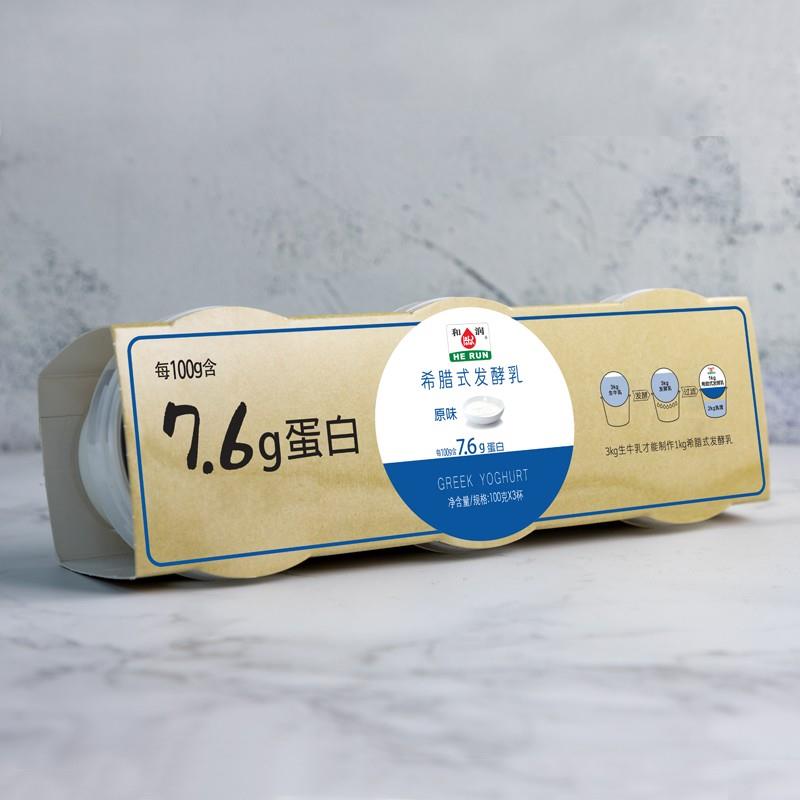 和润0蔗糖0脂肪原味希腊式酸奶低温酸奶风味发酵乳脱脂100g*3杯