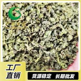 茶叶乌龙茶毛蟹福建新茶铁观音色种散装水果茶奶茶店底茶