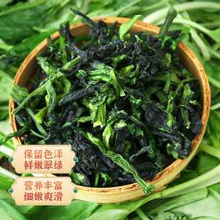 脱水万年青袋装嫩菜心菜干油菜头火锅泡面凉拌配菜脱水菜芯青菜干