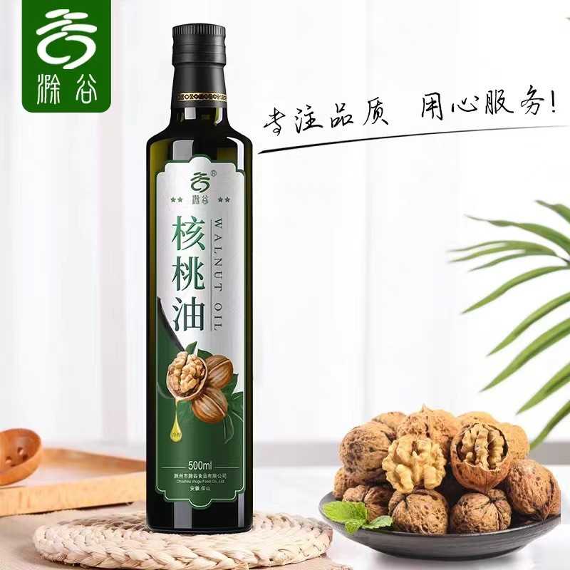核桃油冷榨植物食用油辅食500ml压榨核桃油新鲜营养