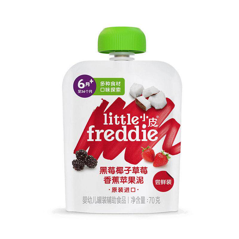 无添加辅食泥黑莓椰子果泥辅食宝宝婴幼儿酸奶70g