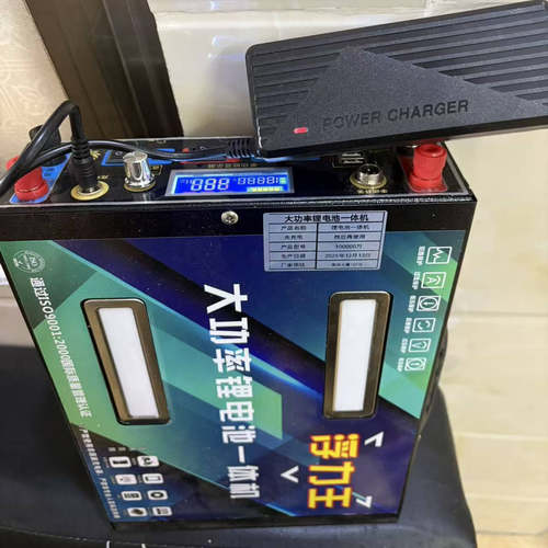 锂电池一体机12，24,48v专用充电器