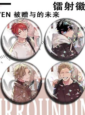 佐藤吧唧上山被赠与谷子GIVEN镭射中山未来真冬春树立夏的梶秋彦