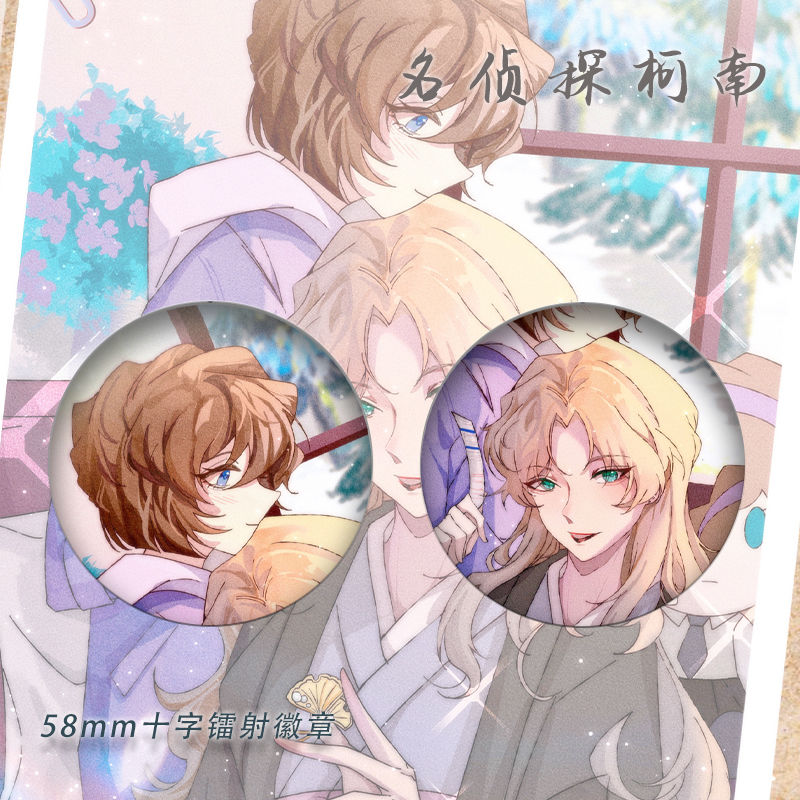 名宫野志保贝尔同周边柯南侦探摩德灰原哀二次元徽章贝哀人