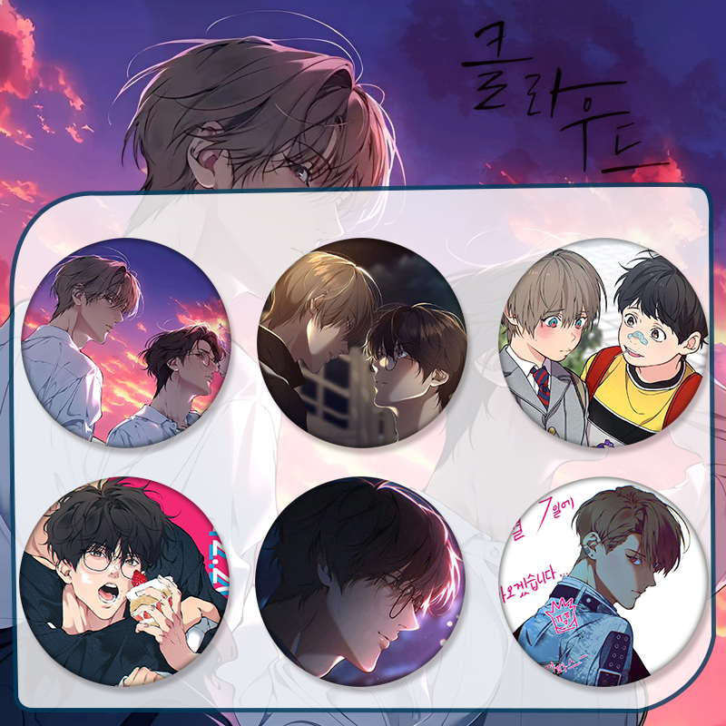 云端自制谷子吧唧那马口铁周边礼物动漫韩漫云河学生白贤之恋徽章