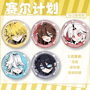 别针吧唧联盟徽章战神盖亚雷伊布莱克赛尔周边修斯号美谷缪斯卡