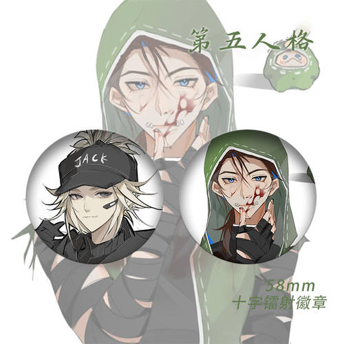 游戏二次元吧唧奈布·动漫第五徽章同周边萨贝达佣兵人格人