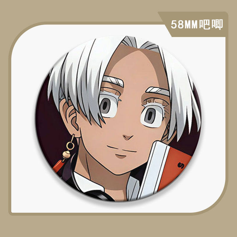 胸针伊佐胸章那复仇者黑川谷子亮膜学生礼物吧唧东京纪念58mm徽章