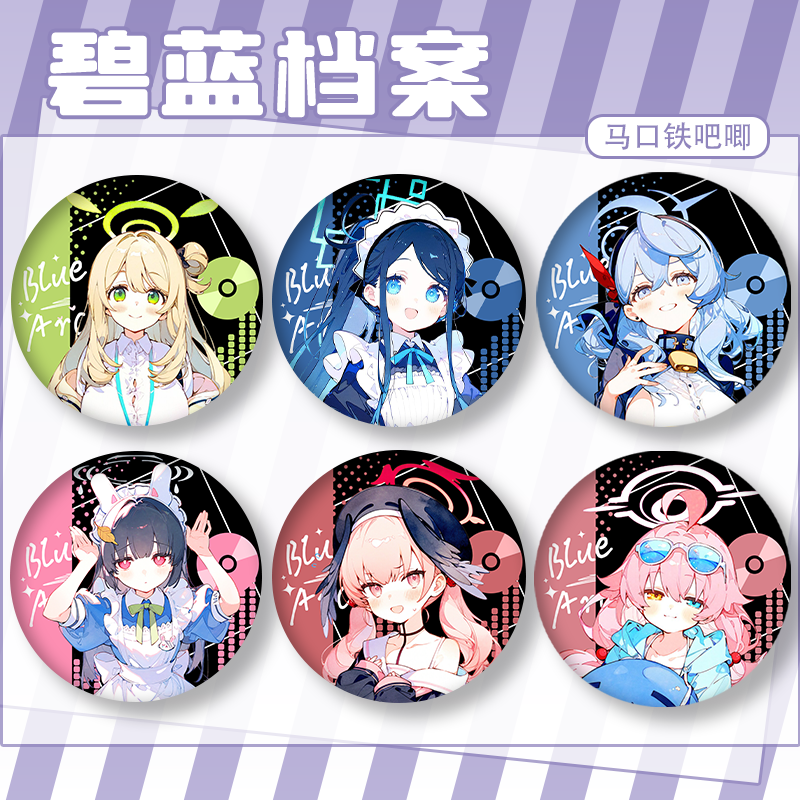 星野小鸟徽章游碧蓝日奈别针吧唧才配饰礼物羽档案霞泽美游爱丽丝