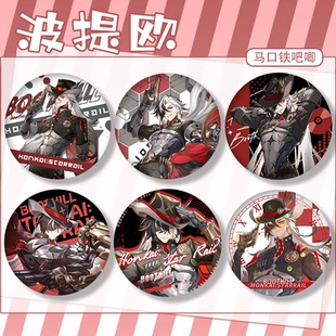 礼同人收藏痛包挂饰提欧镭射周边星铁崩吧唧胸章别针徽章谷子铁波