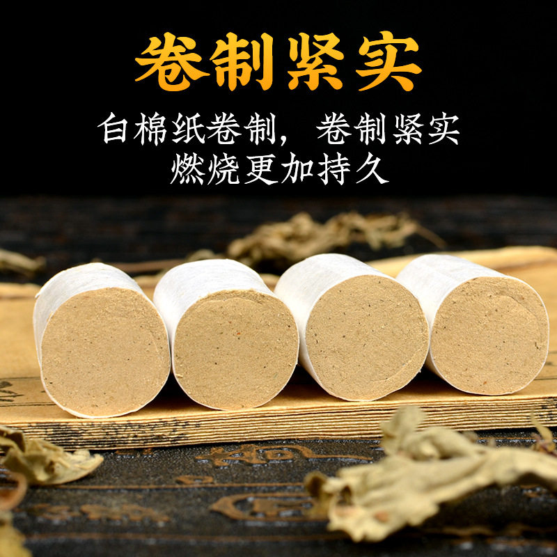南阳神草艾厂家五年陈艾