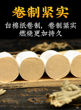 南阳神草艾厂家五年陈艾