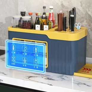 厨房置物架塑料免打孔调料收纳盒多功能筷子刀具调料瓶一体收纳架