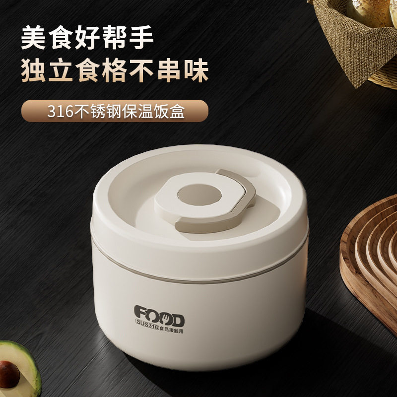 保温饭盒不锈钢便当盒上