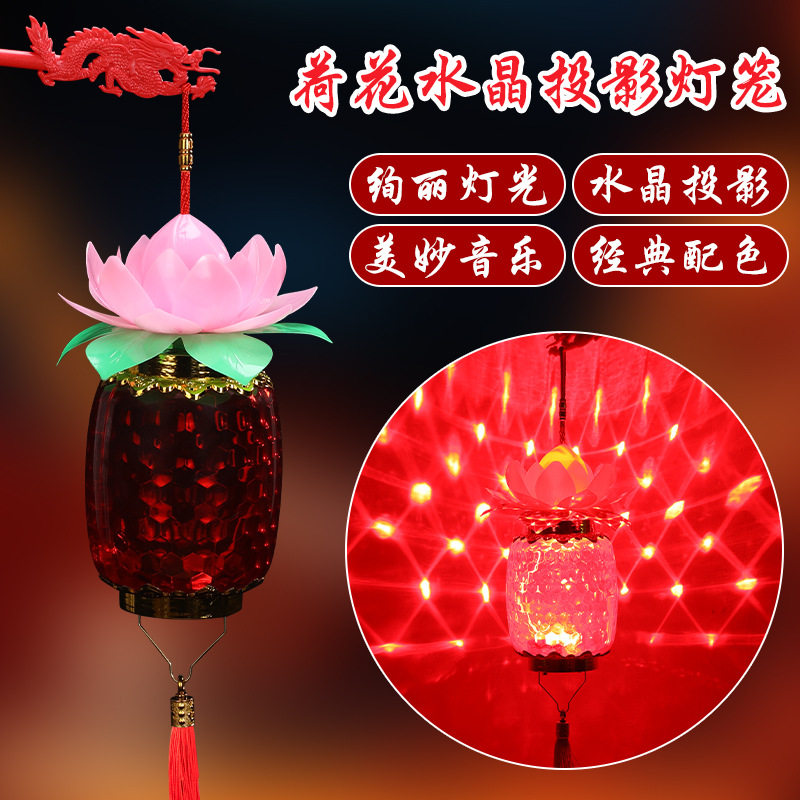 元旦新年花灯笼儿童发光小年货灯笼批货过年摆摊手提灯笼大门口