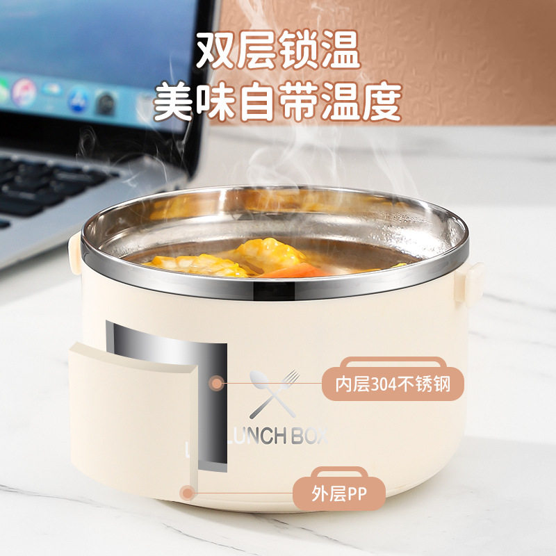 304圆形保温餐盒多层不锈