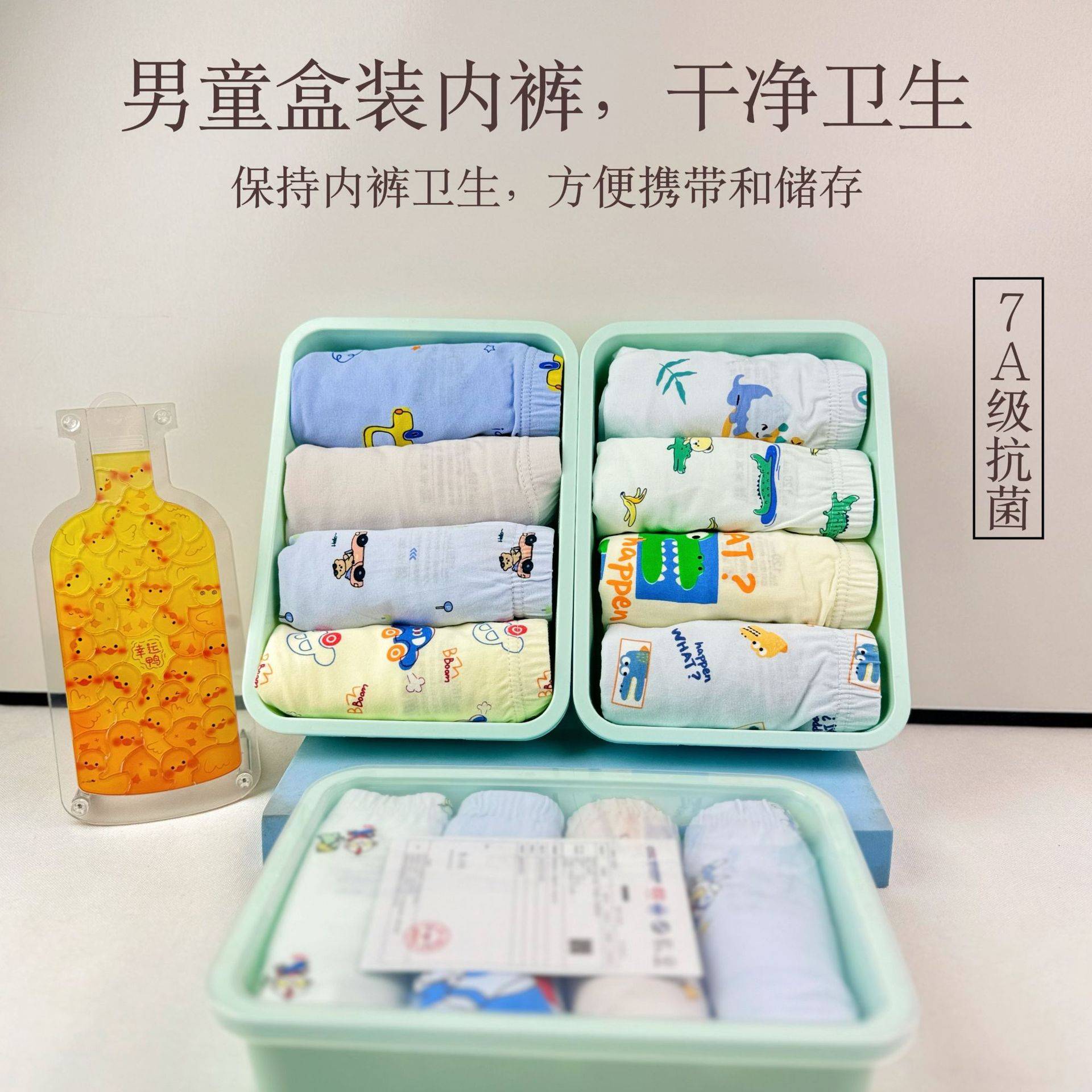 4条便当盒儿童内裤男女童四角A类纯棉7A抗菌卡通不夹pp图案小童