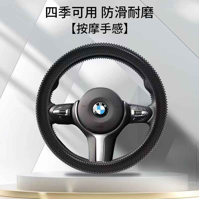方向盘套硅胶软胶套四季通用防滑汗开车按摩汽车方向盘套车把套