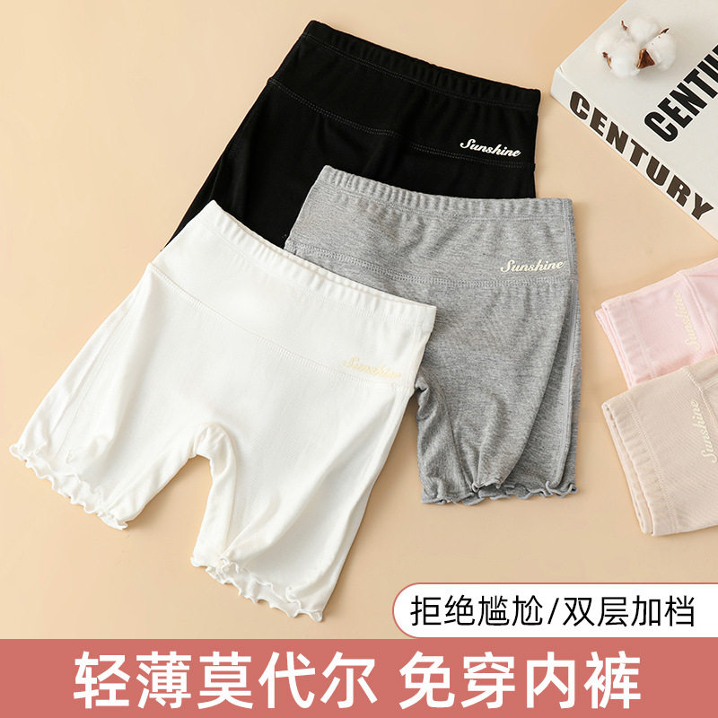 棉质安全裤女童防走光不卷边打底短裤内裤护肚高腰二合一短裤夏季