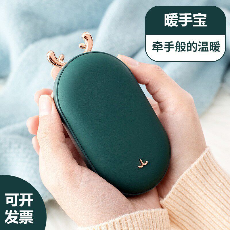 新款暖手宝充电数显温控双面发热usb充电暖宝宝暖手宝礼品