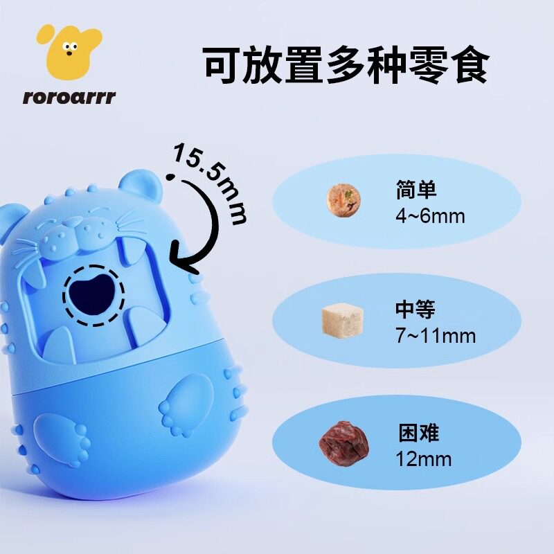 狗狗玩具耐咬漏食球自嗨解闷猫猫藏食器益智消耗体力宠物慢食碗