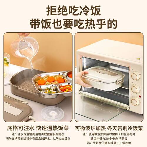 304不锈钢保温饭盒学生上班族带盖密封便当盒午餐分格餐盒微波炉