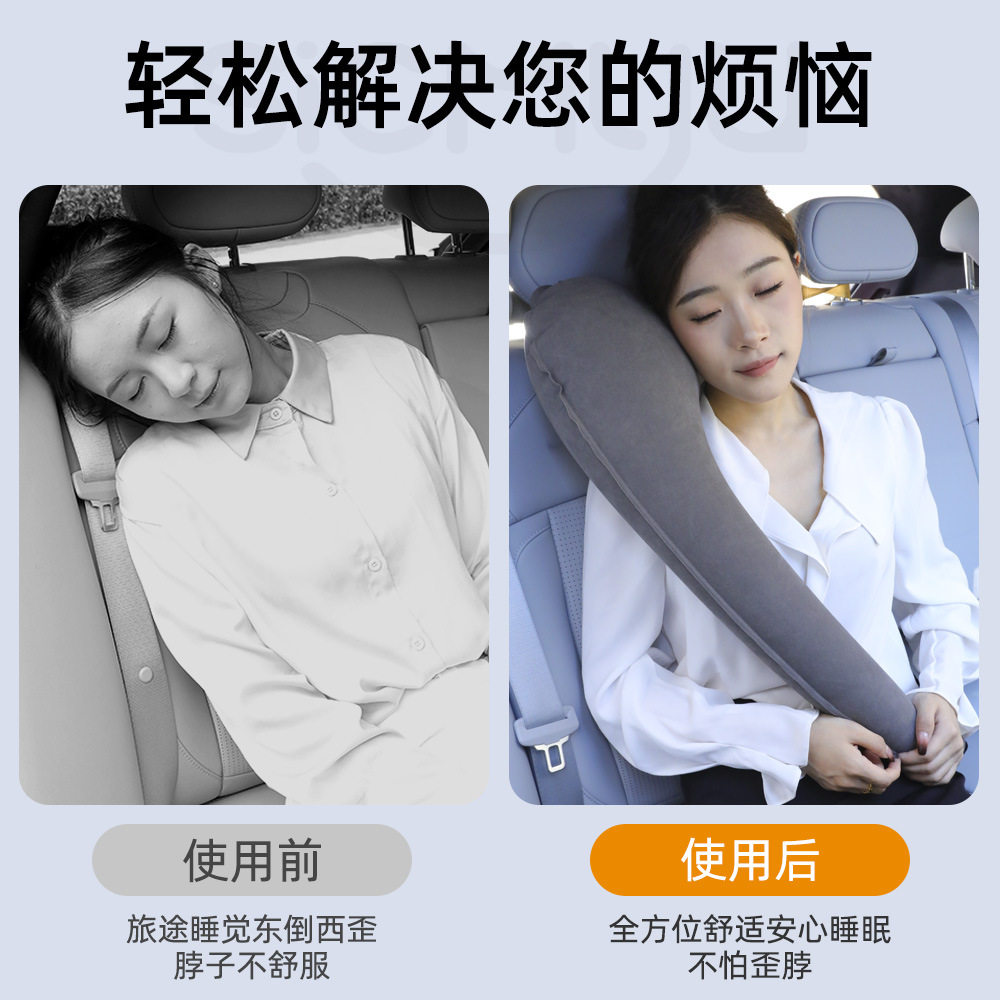 长途旅行枕睡觉神器坐汽