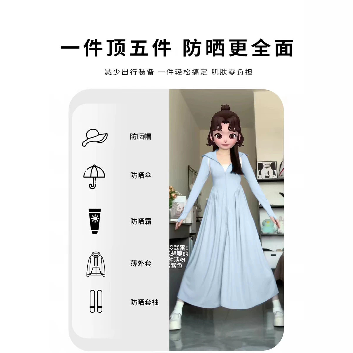 长款防晒衣女全身夏季2026新款小个子女款收腰开衫防晒裙薄款外套