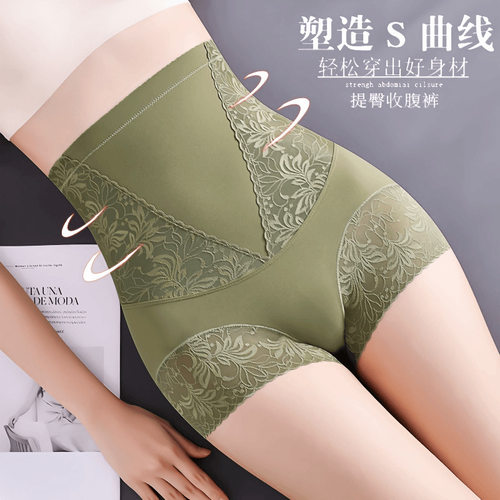 高腰强力冰丝收腹内裤女束腰塑形产后收小肚子无痕提臀塑身打底裤