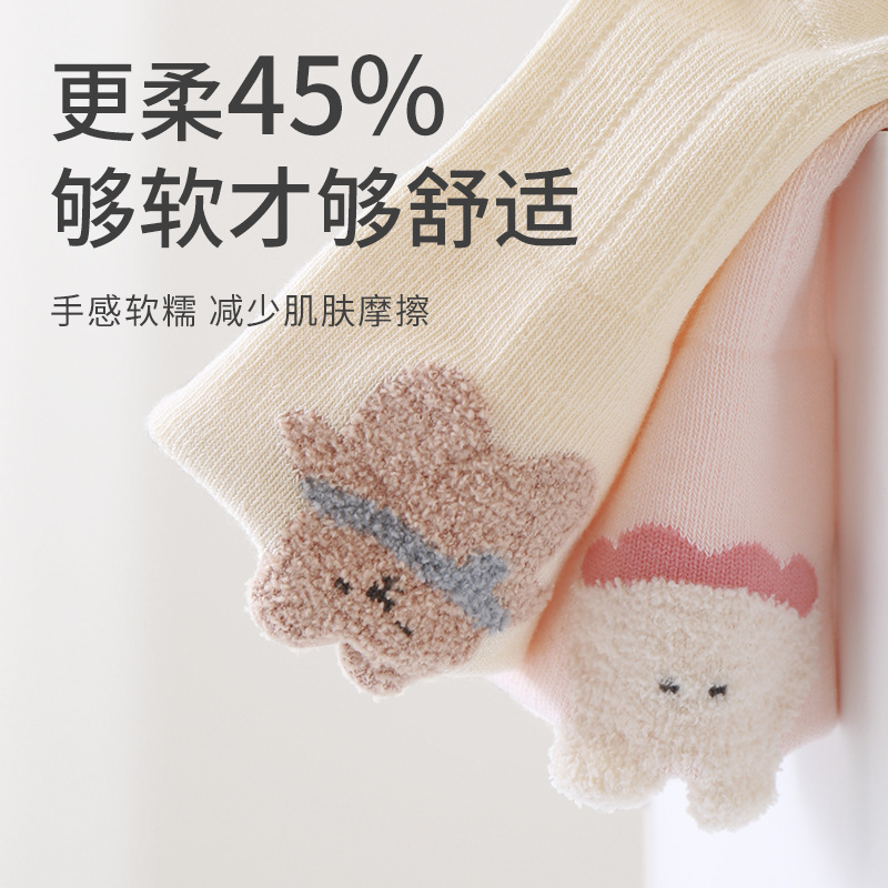 严选三双装婴儿袜子精梳棉婴幼儿棉袜无骨不勒10A抗菌宝宝中筒袜